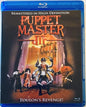 Puppet Master 3 Toulons Revenge (Blu-ray, 1991) Full Moon Features Charles Band