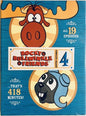 Rocky & Bullwinkle & Friends (DVD, 2010 2-Disc Set ) Complete Season 4 Brand NEW