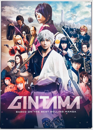 Gintama (DVD 2018) Japanese w/ English Subs w/ Slipcover Manga Live Action