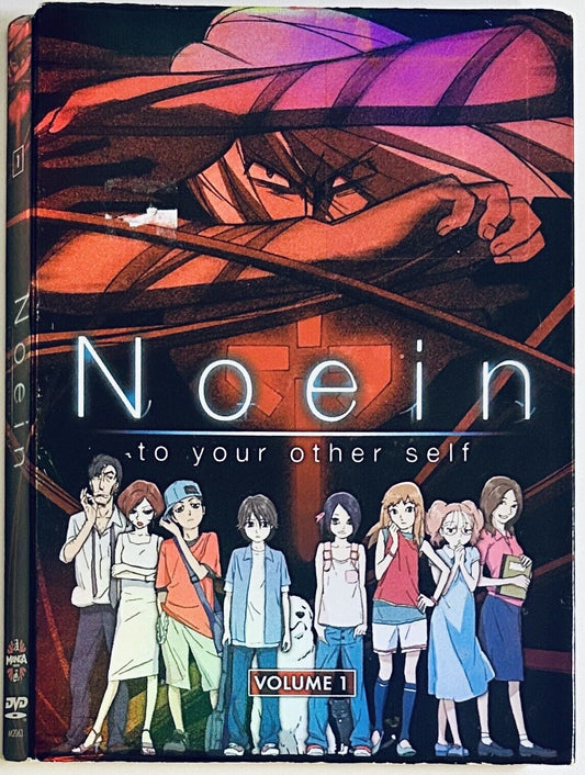 Noein - To Your Other Self, Vol. 1 DVD * Slipcover ONLY - NO DISC/CASE *