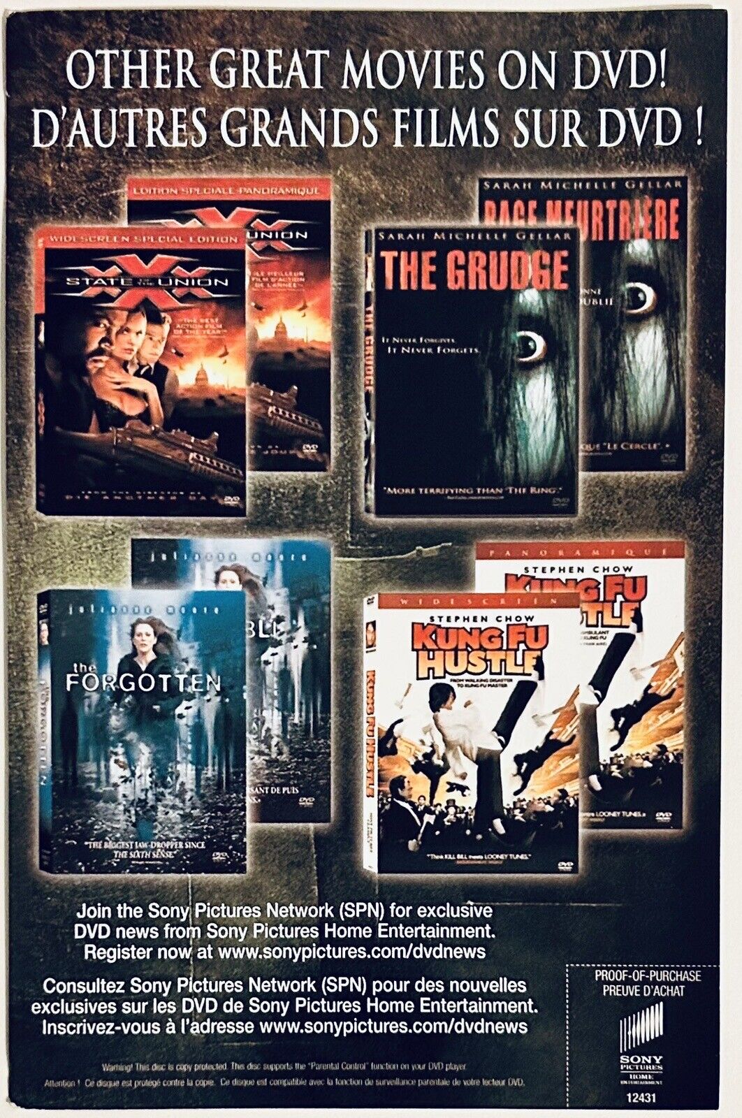 Sony Insert Amityville Grudge (Film Unknown) *NO DISC* Insert ONLY *