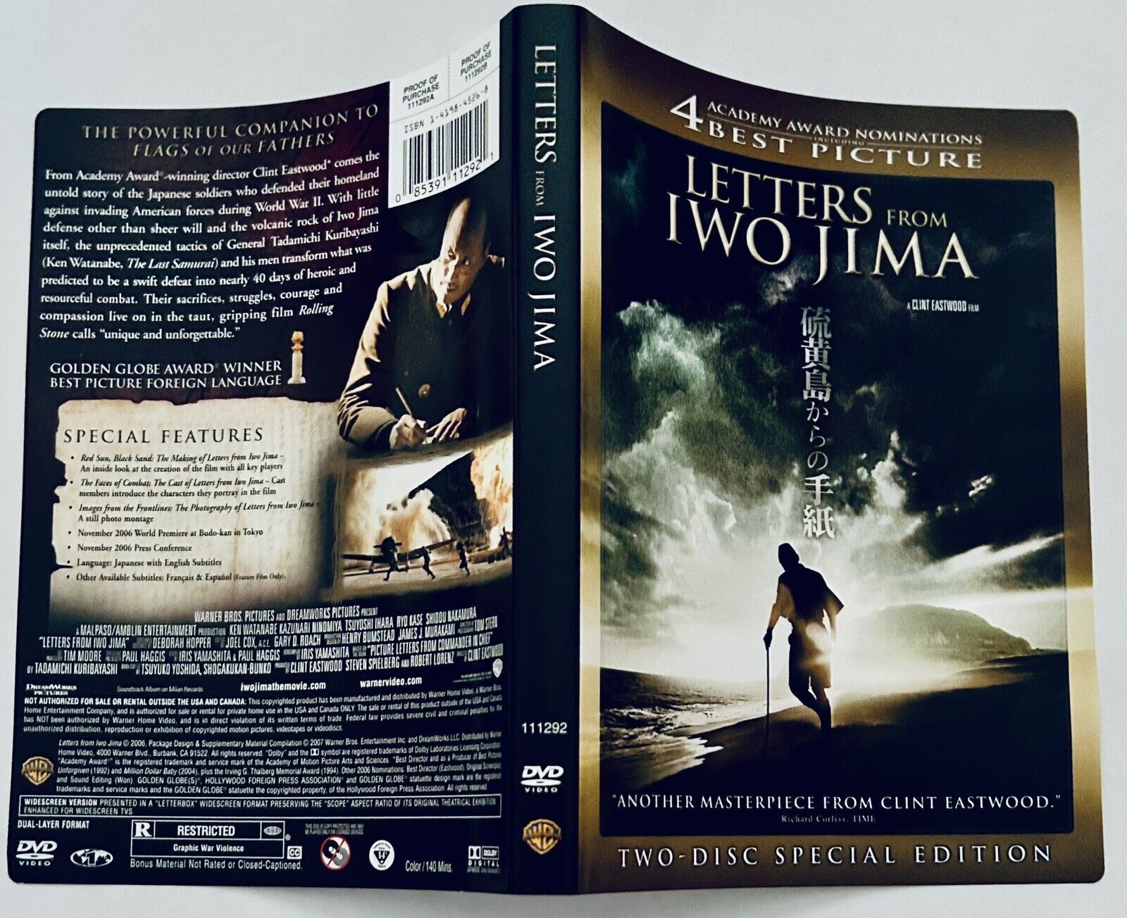 Letters From Iwo Jima DVD, 2007 * ARTWORK ONLY - NO DISC *